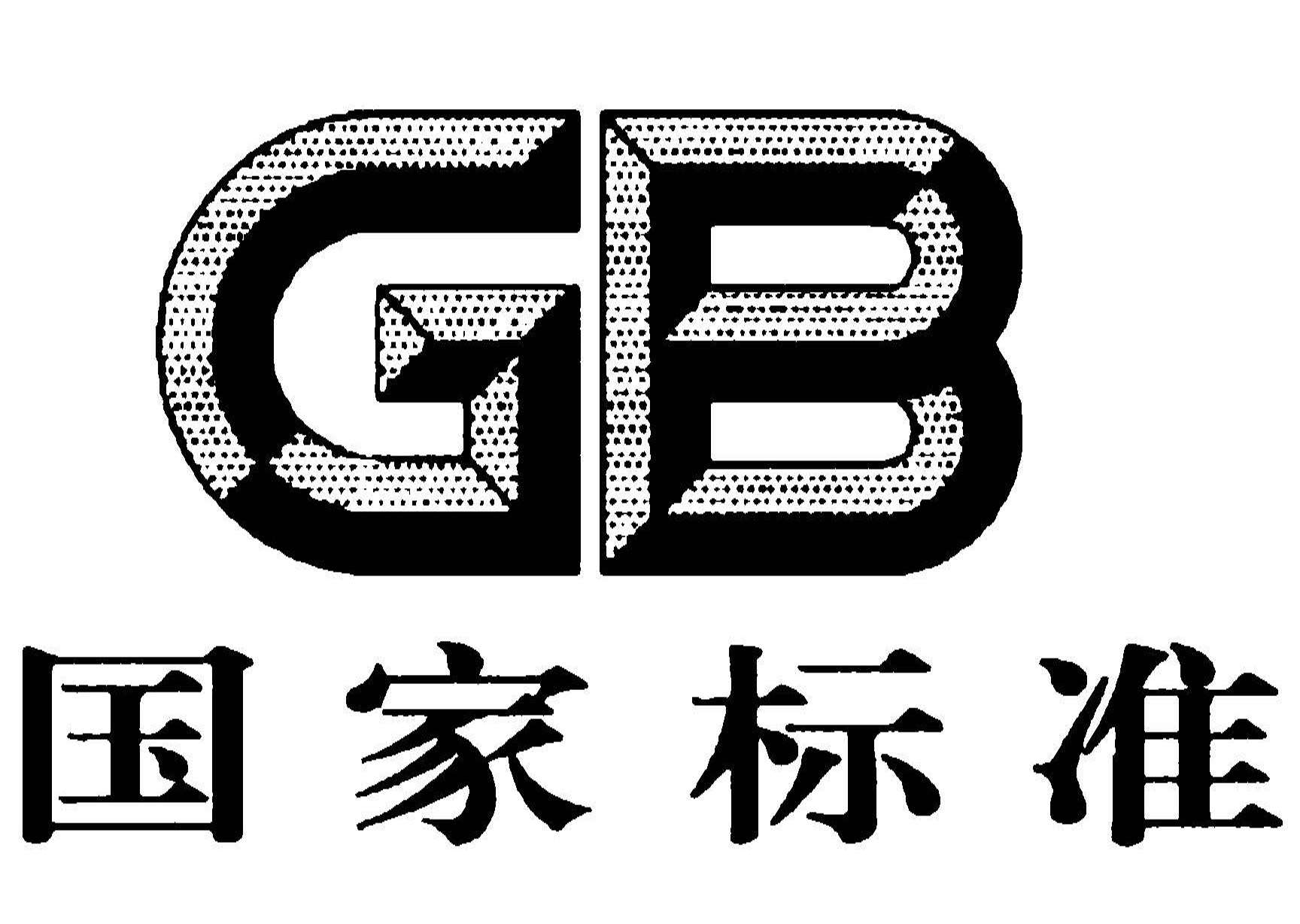 奶瓶奶嘴國(guó)家強(qiáng)制標(biāo)準(zhǔn)